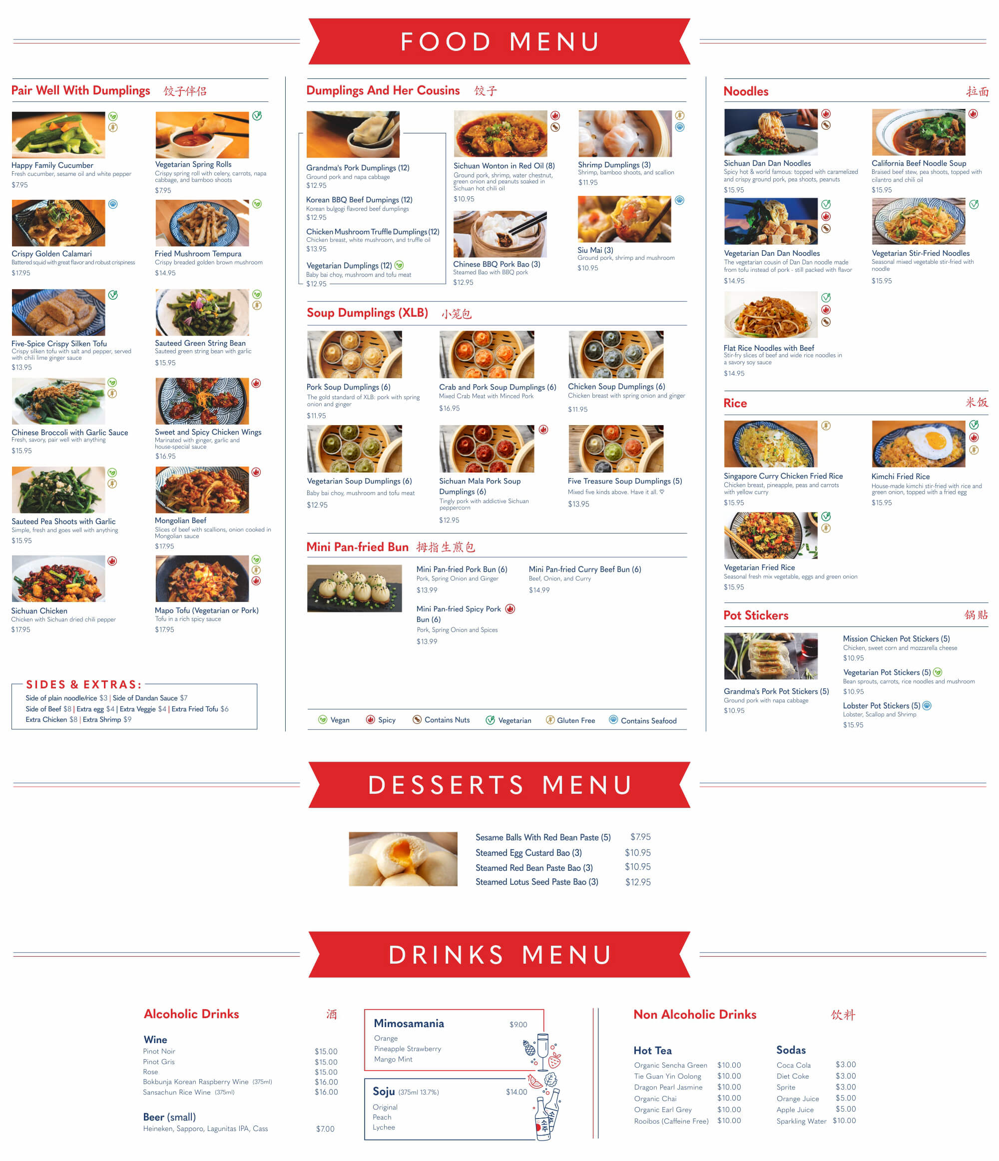 United Dumplings gallery